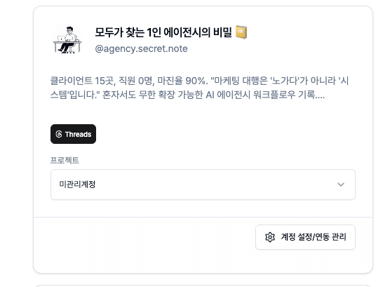 Den KI-Schreibton ändern Screenshot 2