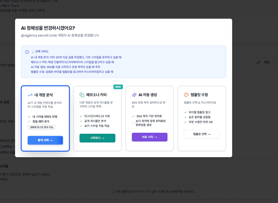 Den KI-Schreibton ändern Screenshot 4