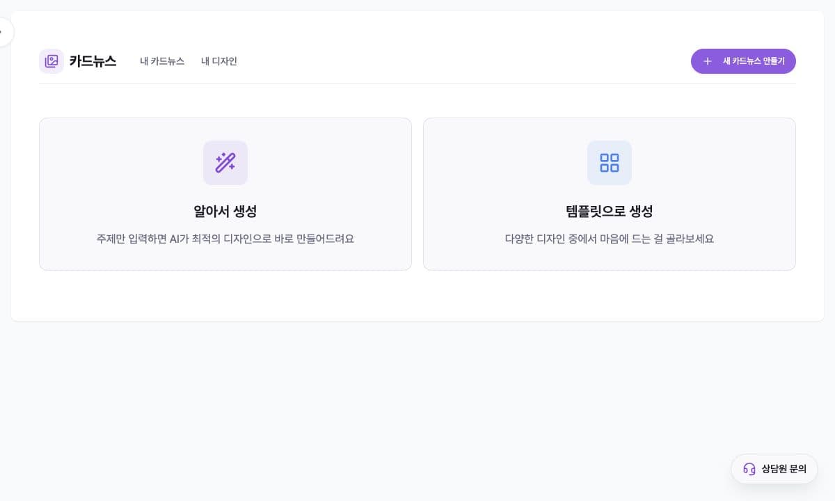 [카드뉴스] 첫 장부터 다운로드까지
