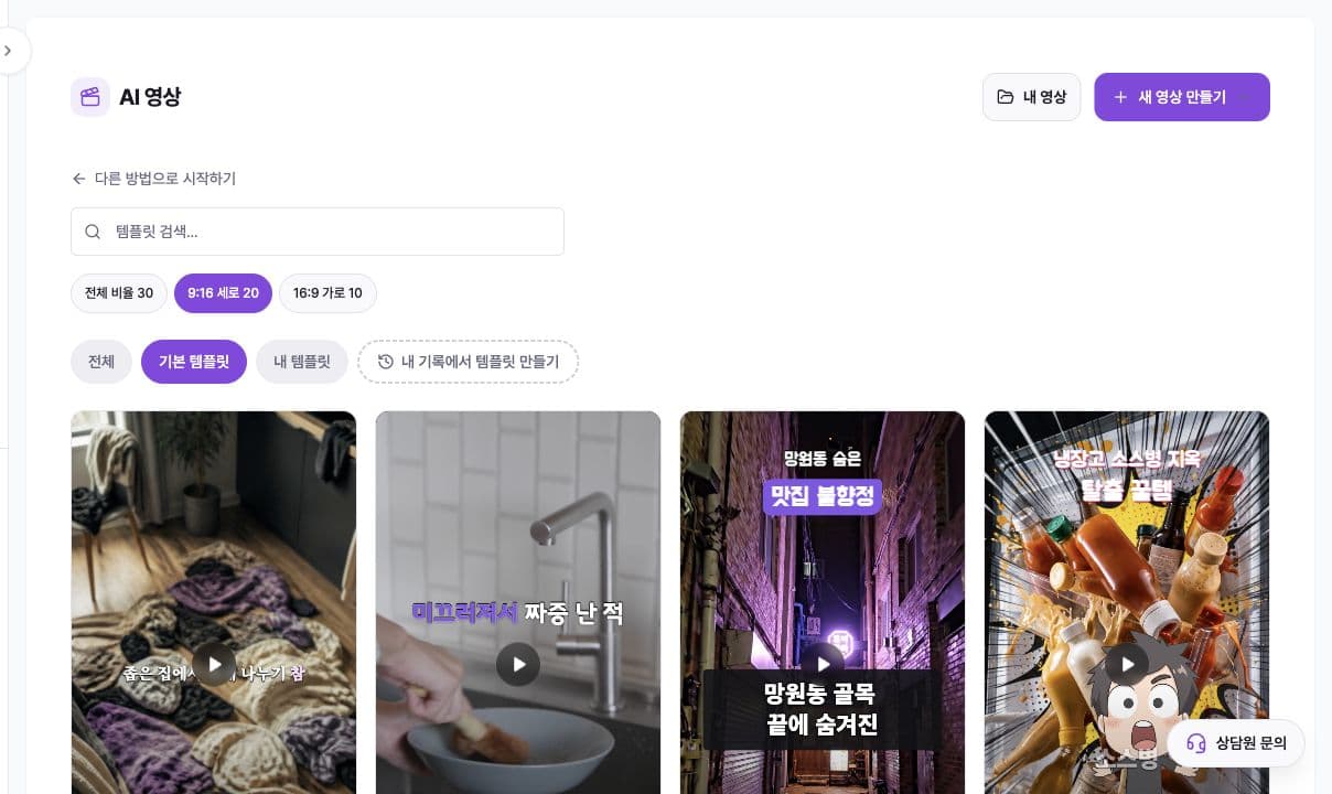 Koreanische Vorlagensuche und Formatfilter