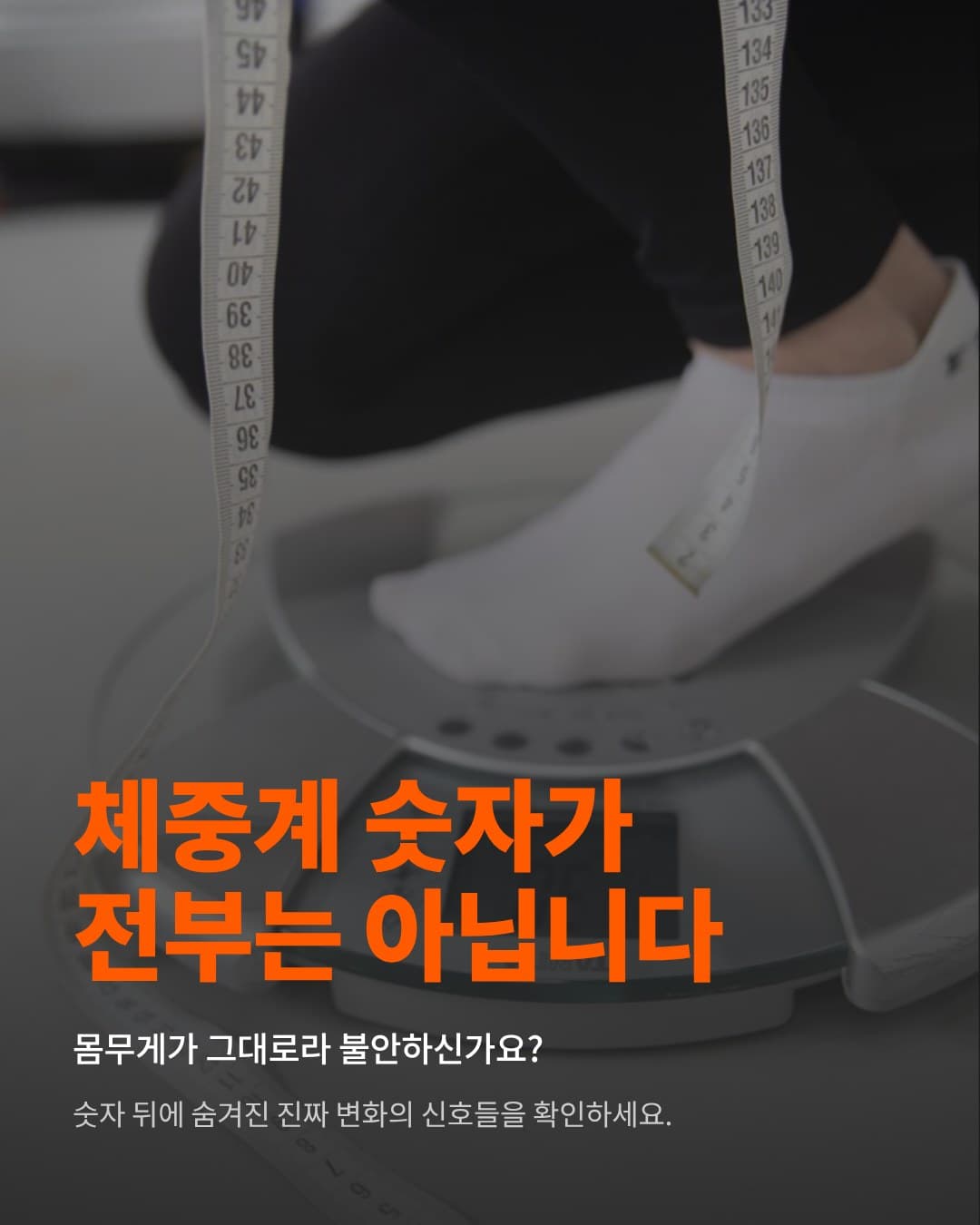 Progress beyond body weight