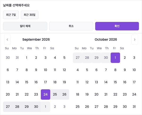 Korean date picker with last 7 days, last 30 days, and a custom range