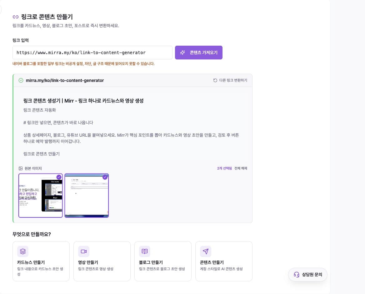 Koreanischer Mirr-Bildschirm mit importierten Kopien, Quellmedien und Zieloptionen