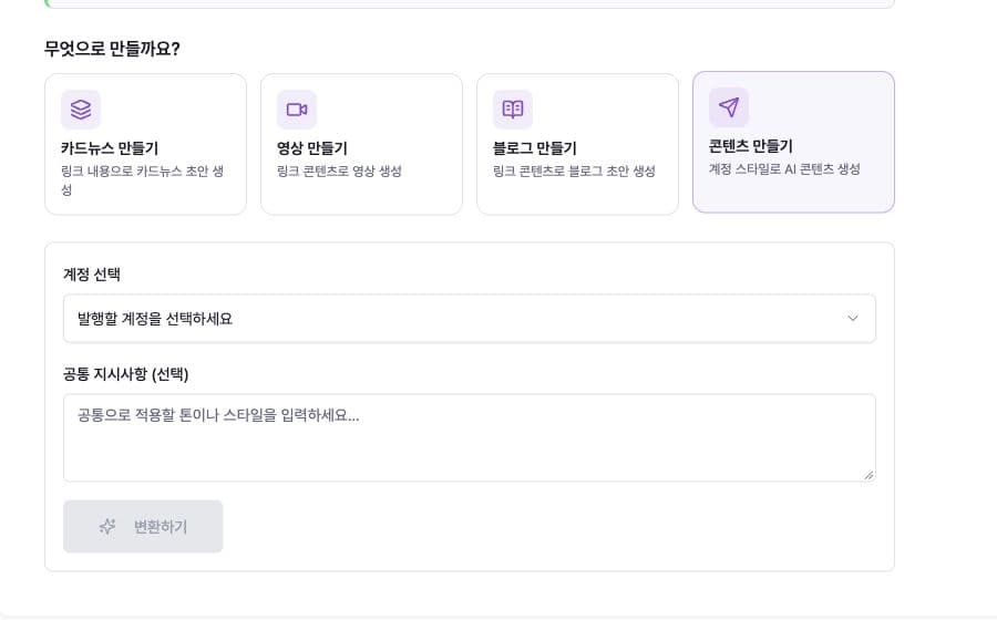 Koreanische Mirr-Felder für Konto- und gemeinsame Anweisungen